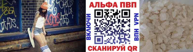 хочу   Фёдоровский  Alpha-PVP СК КРИС 