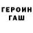 Первитин кристалл Sergio Benes