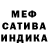 МДМА кристаллы Daria Wiberg