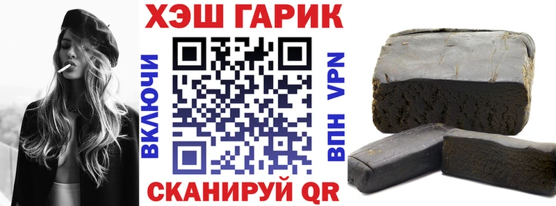 купить наркоту  Фёдоровский  ГАШ Premium 