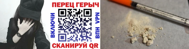 ГЕРОИН афганец  Фёдоровский 