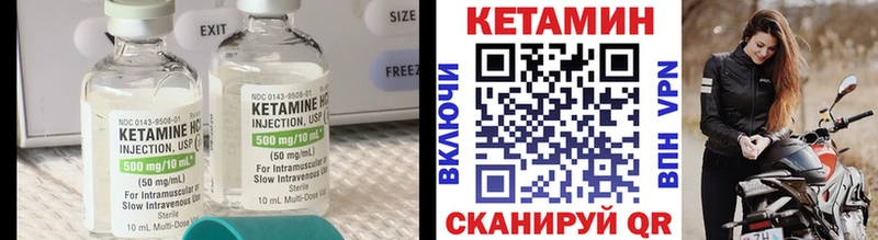 КЕТАМИН VHQ  Фёдоровский 