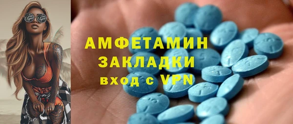 МДМА Абаза