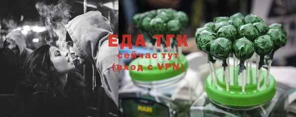 синтетический гашиш Абдулино