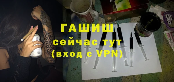 бутират Алексин