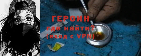 синтетический гашиш Абдулино