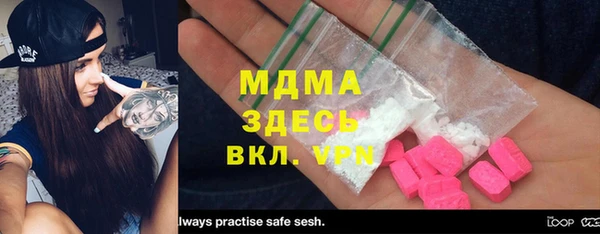 мефедрон Валуйки