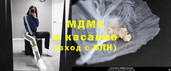 2c-b Абинск