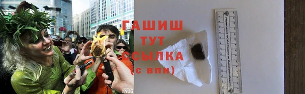 синтетический гашиш Абдулино