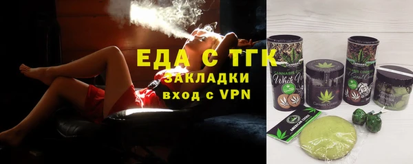 МДМА Абаза
