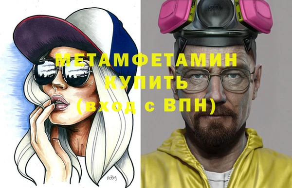 синтетический гашиш Абдулино