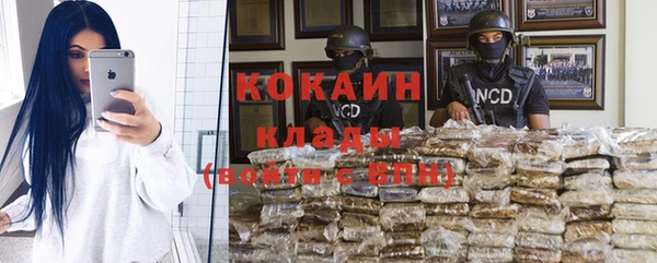 МДМА Абаза