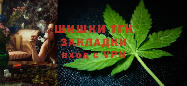 синтетический гашиш Абдулино
