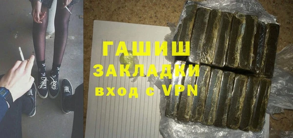 бутират Алексин