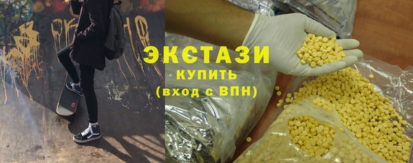 МДМА Абаза