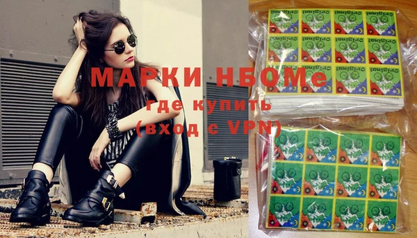 синтетический гашиш Абдулино