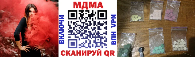 МДМА Molly Фёдоровский