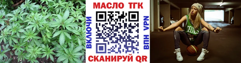 Дистиллят ТГК Wax  даркнет сайт  Фёдоровский 