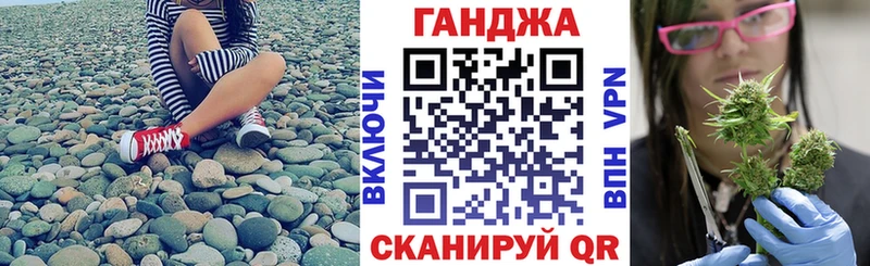 МАРИХУАНА конопля  Фёдоровский 